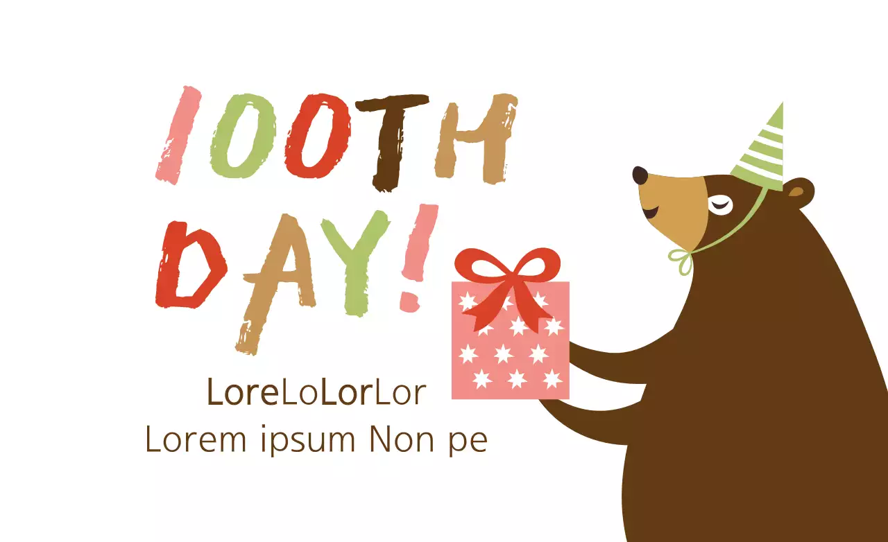 Banner de convite para comemoração lúdica marrom