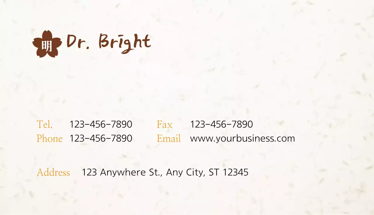 Beige Minimalist Clinic Business Card