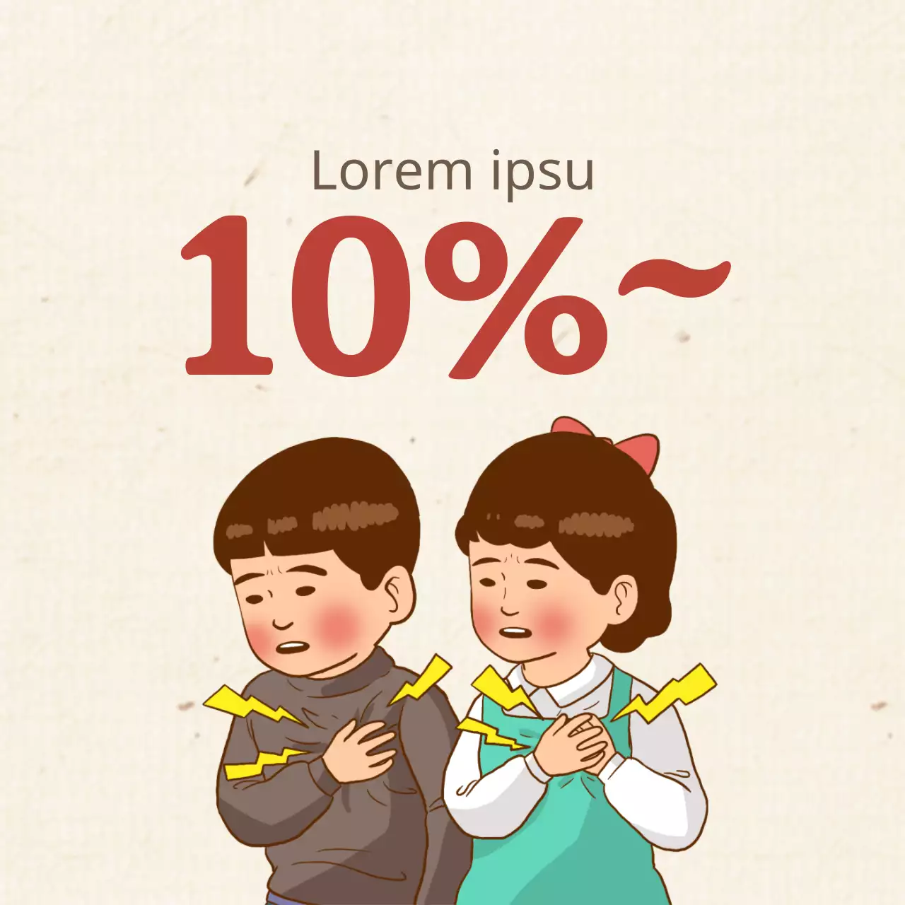 Heartbeat discount eligibility