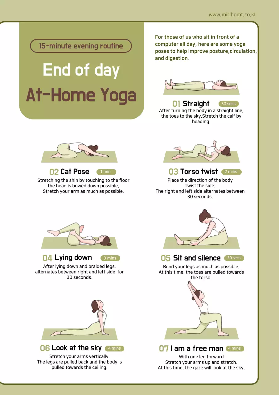 Green Minimal Yoga Guide Poster