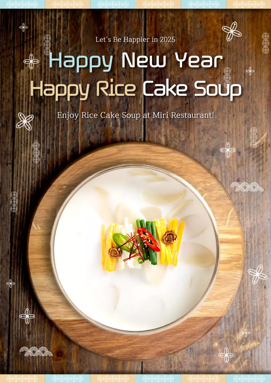 Poster Undangan Tahun Baru Tradisional Coklat