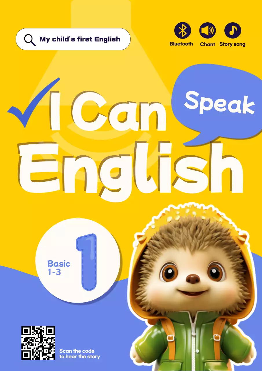 Yellow Trendy English Guide Book Cover