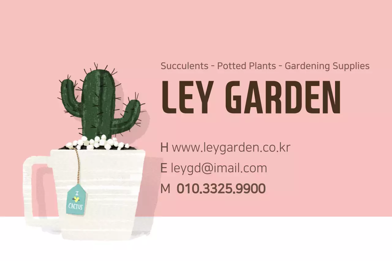 Banner de cartão de jardinagem moderno rosa