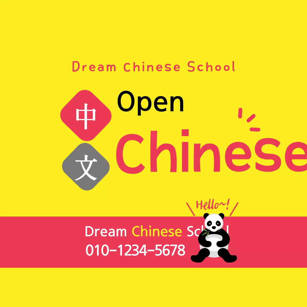 Spanduk Promosi Bahasa Modern Kuning