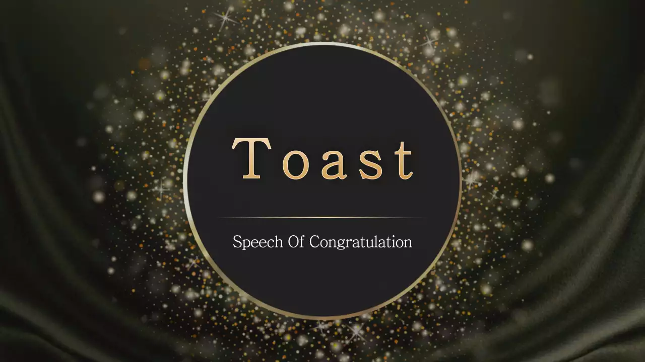 골드 엘레강트 새해 이벤트 프레젠테이션