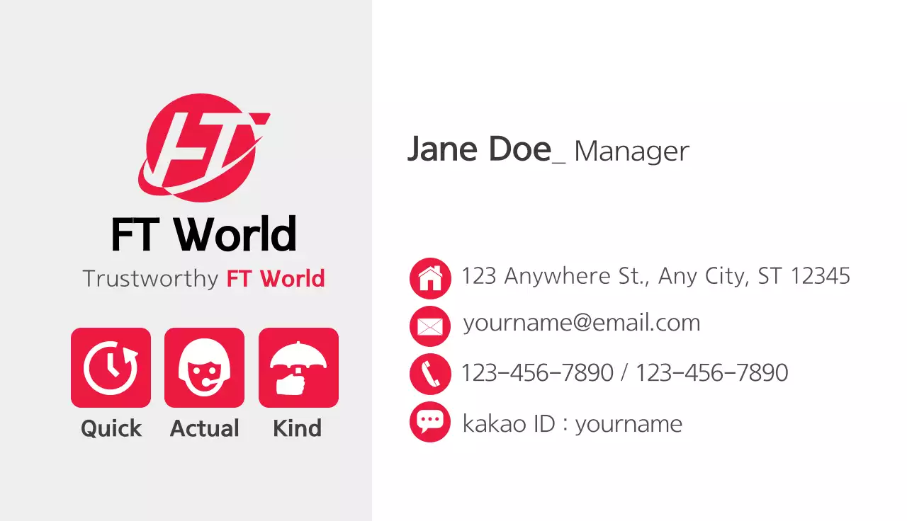 T-world you can trust