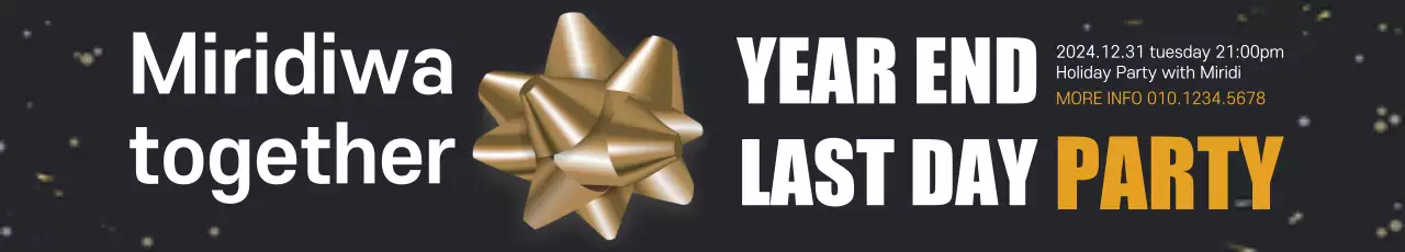 Banner de promoção de festa moderna preta