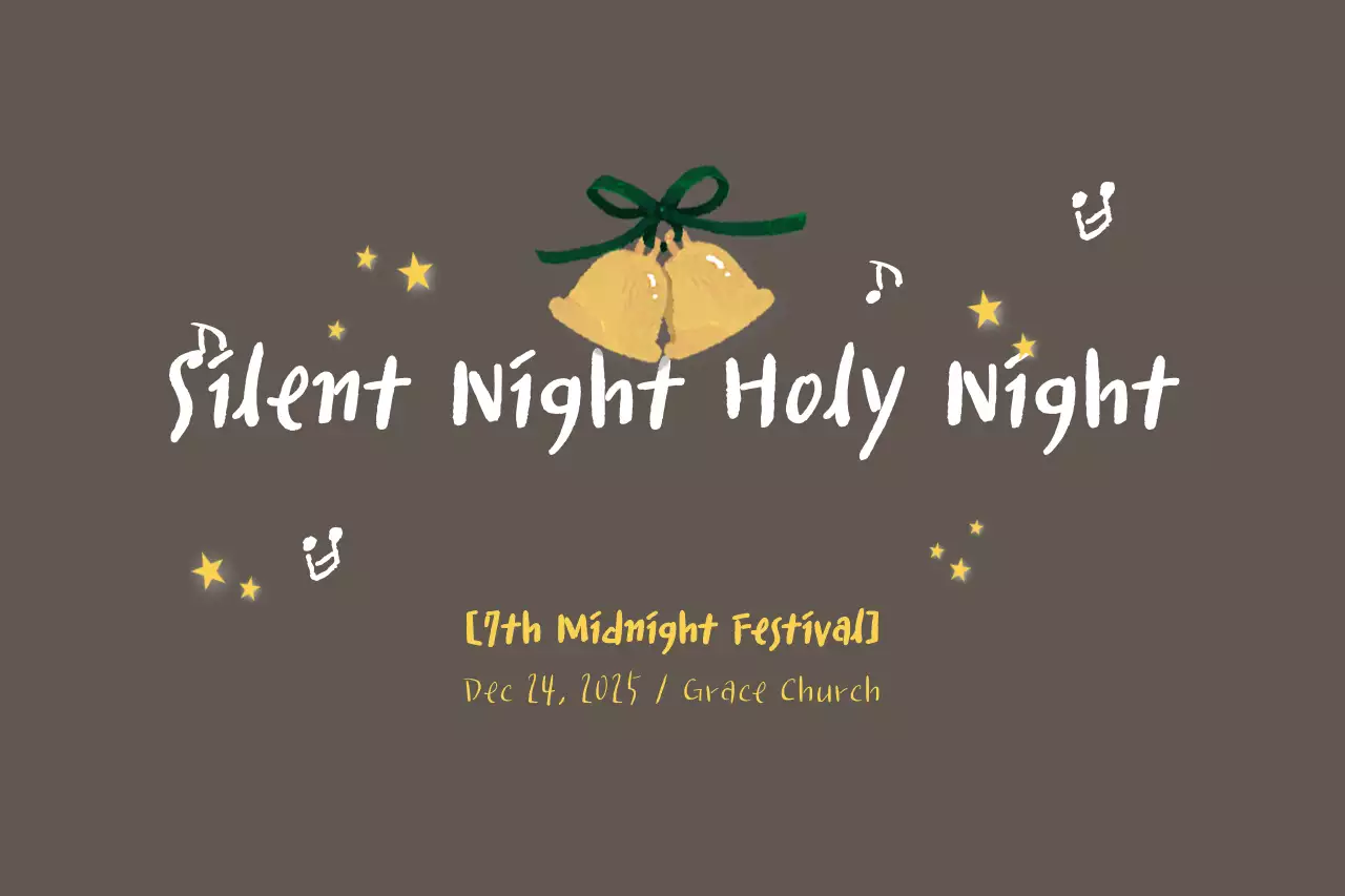 Brown Classic Christmas Event Banner