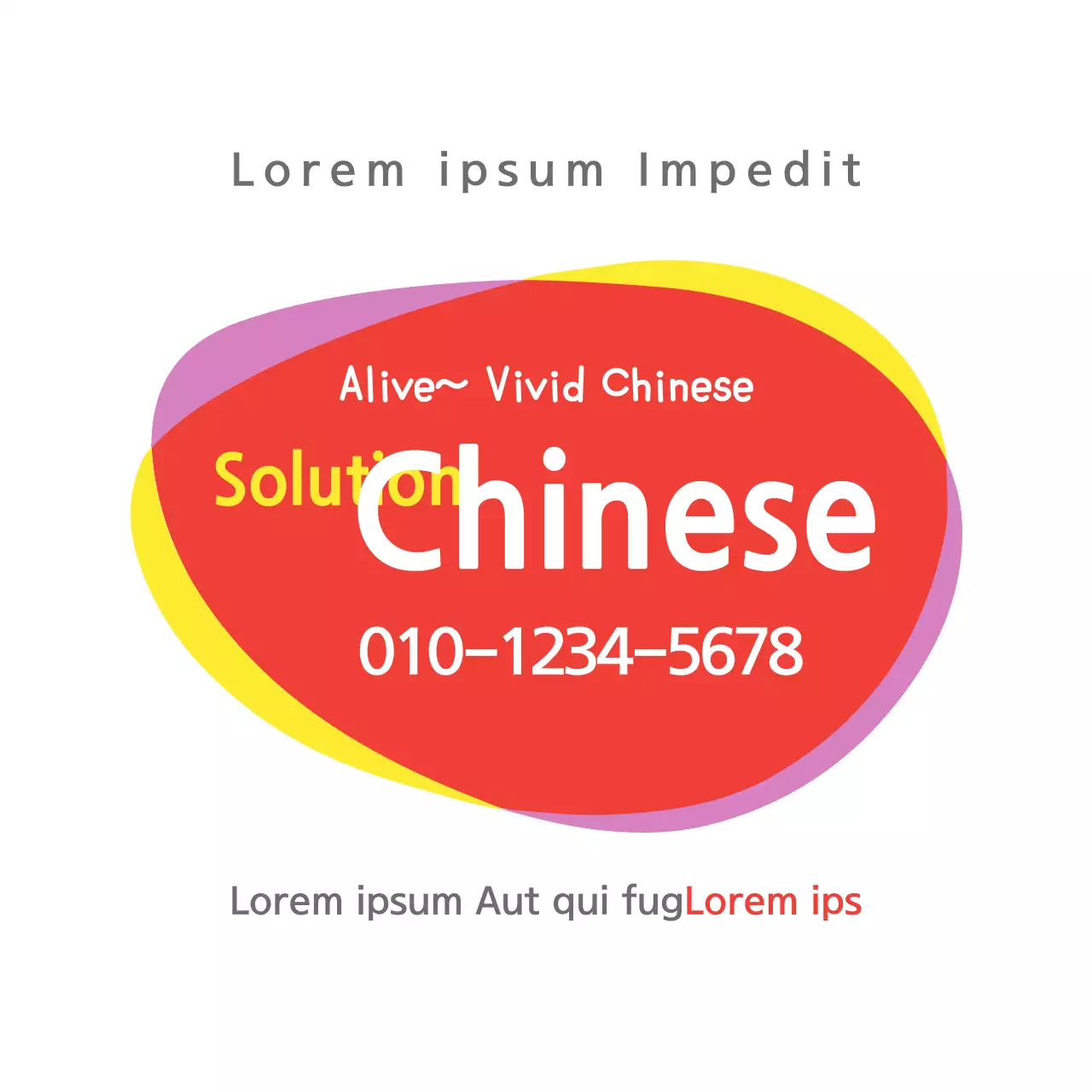 Red Modern Language Promotion Banner