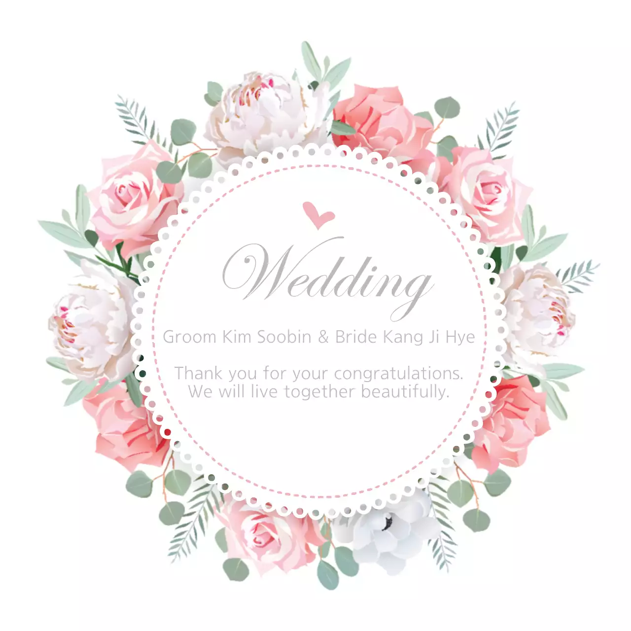 Pink Elegant Wedding Invitation Banner