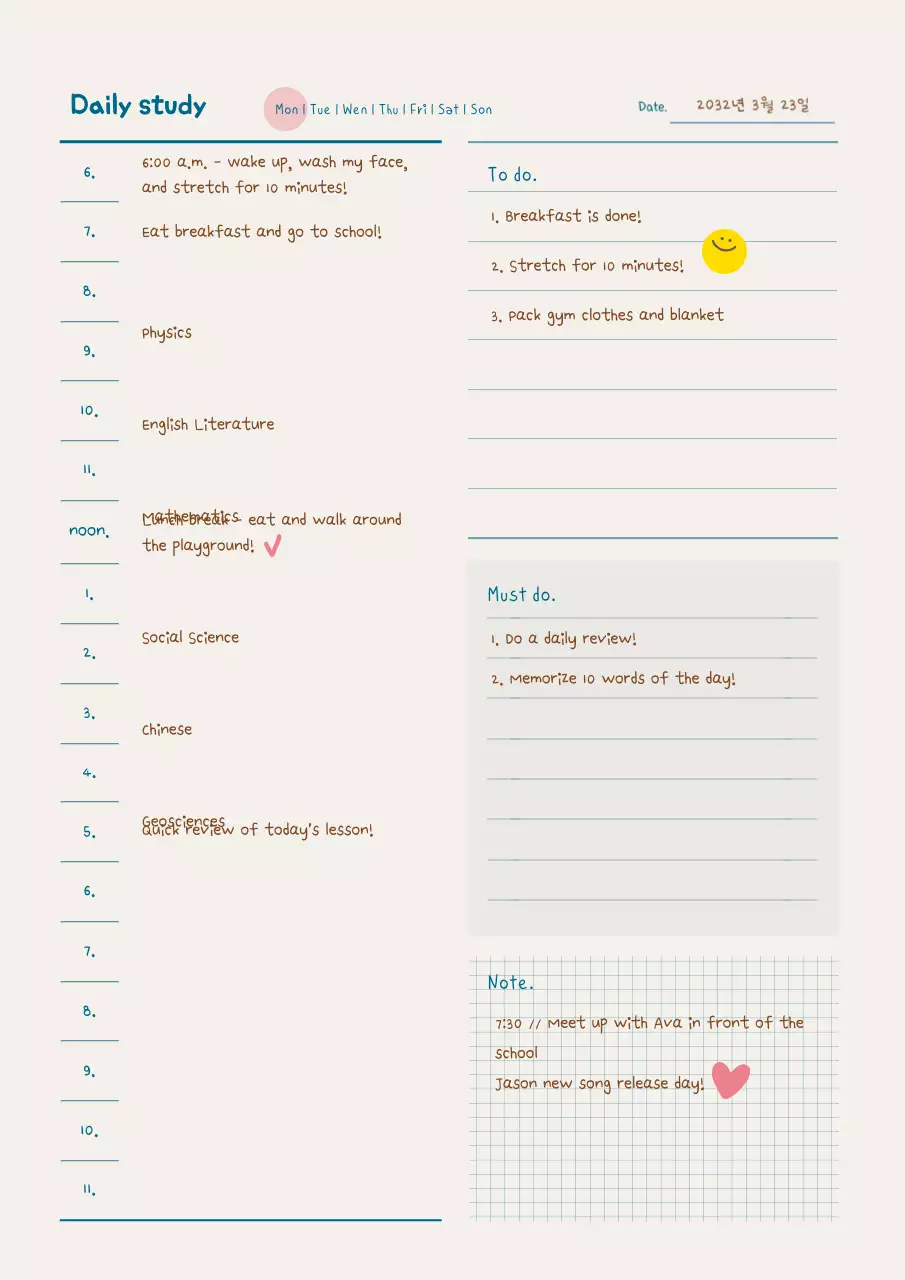 Beige Minimal Study Planner