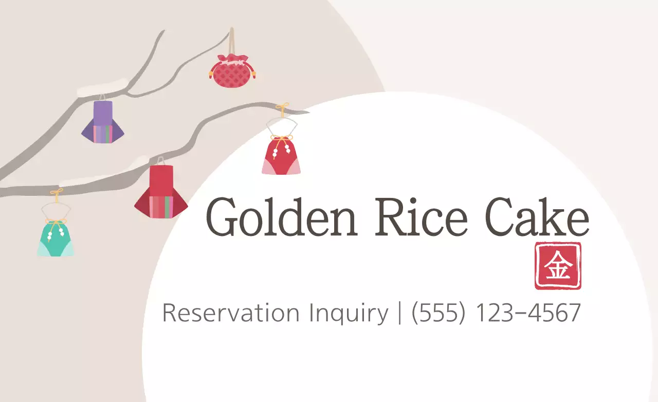 Beige Traditional Restaurant Promotion Banner