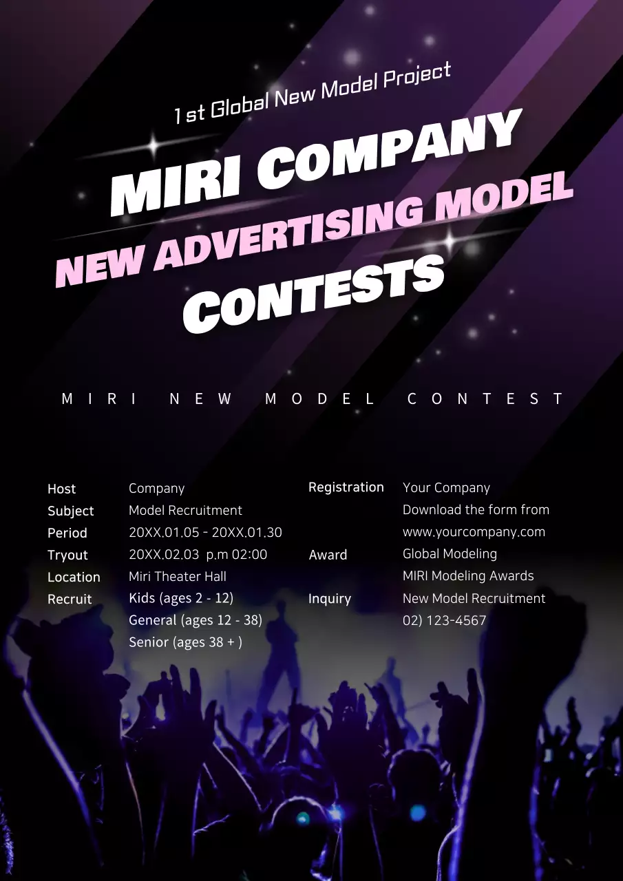 Purple Trendy Model Recruitment Poster