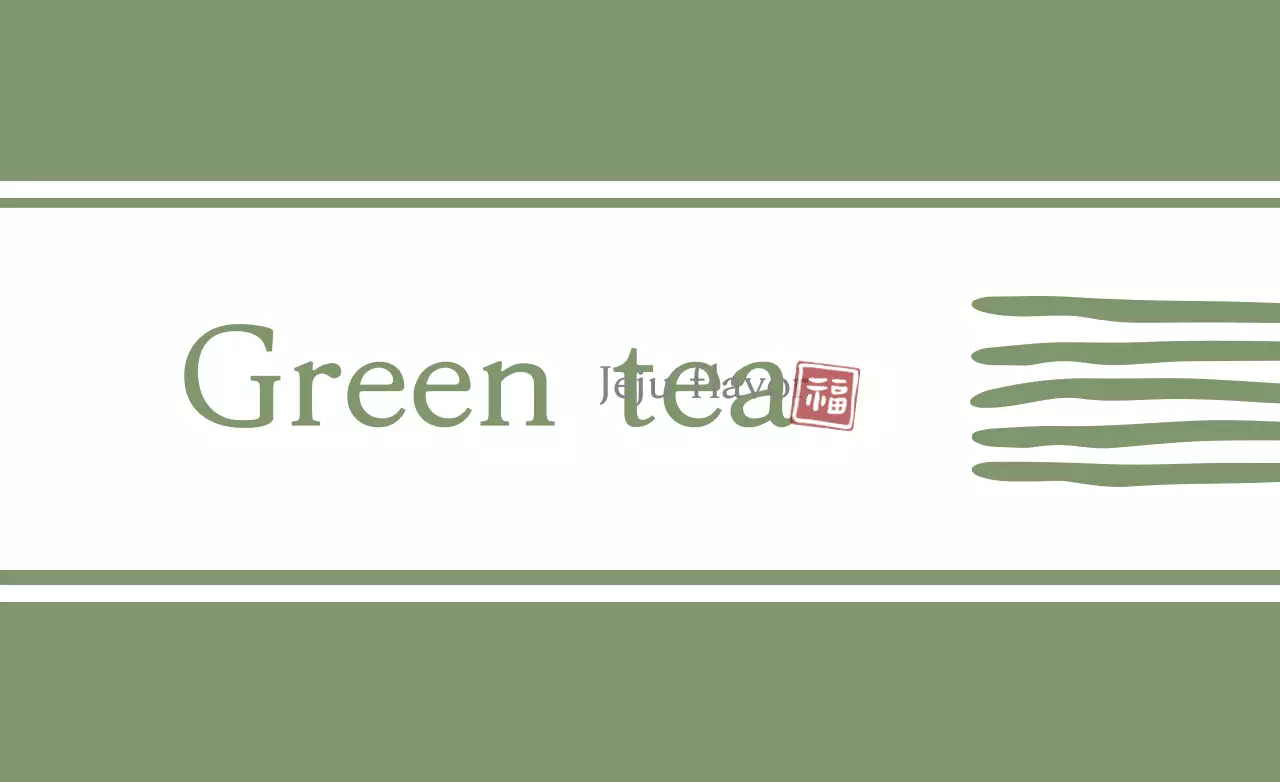 Green Traditional Tea Label Banner