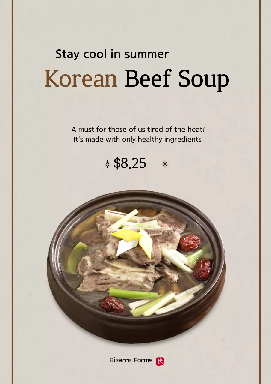 Poster Promosi Daging Sapi Tradisional Beige