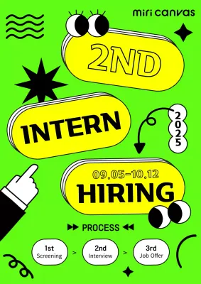Green Trendy Hiring Announcement Poster