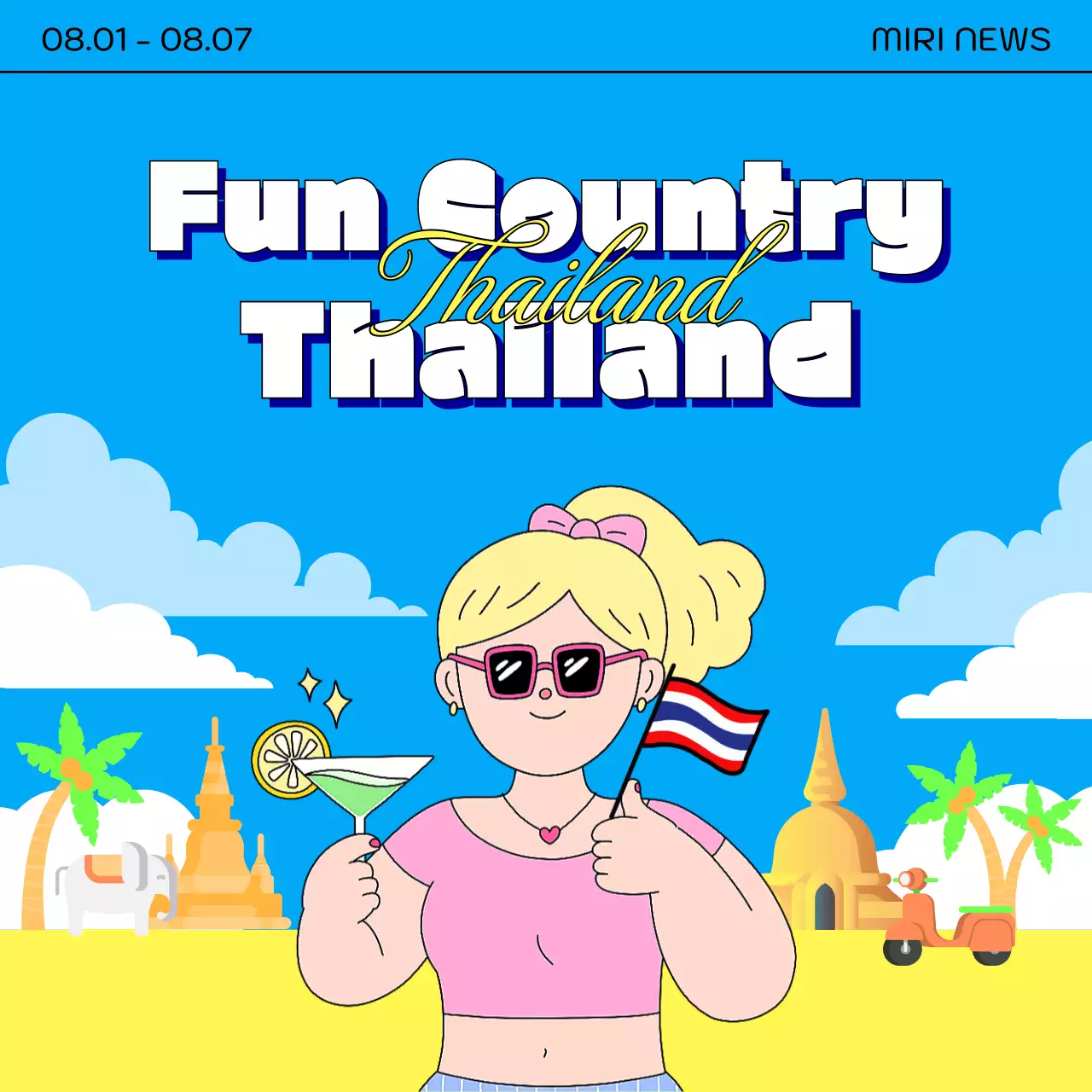 블루 카툰 여행 뉴스 인스타그램 캐러셀