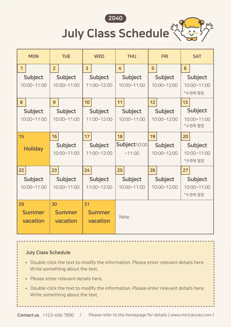 yellow simple illustration summer class schedule documentation template