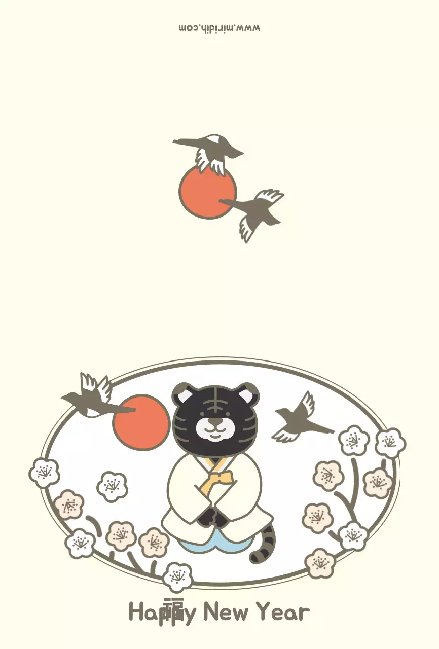 Kartu Ucapan Tahun Baru Karakter Harimau Hitam Gading Lucu