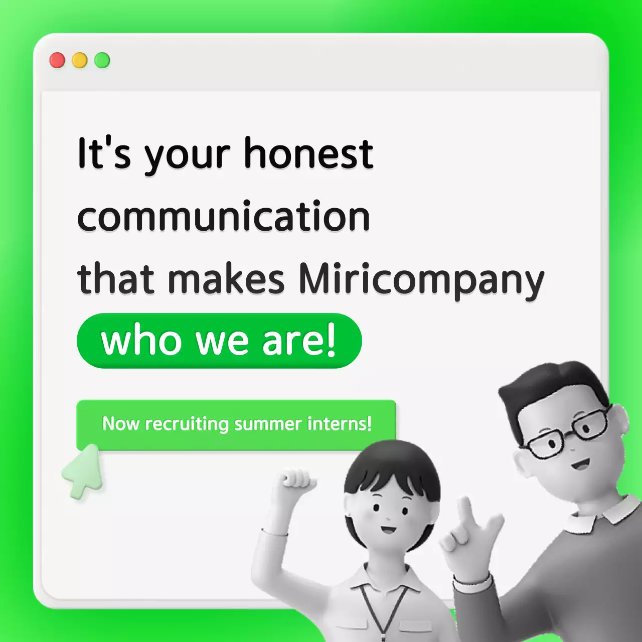 Business feedback with a neon green internal chat window concept