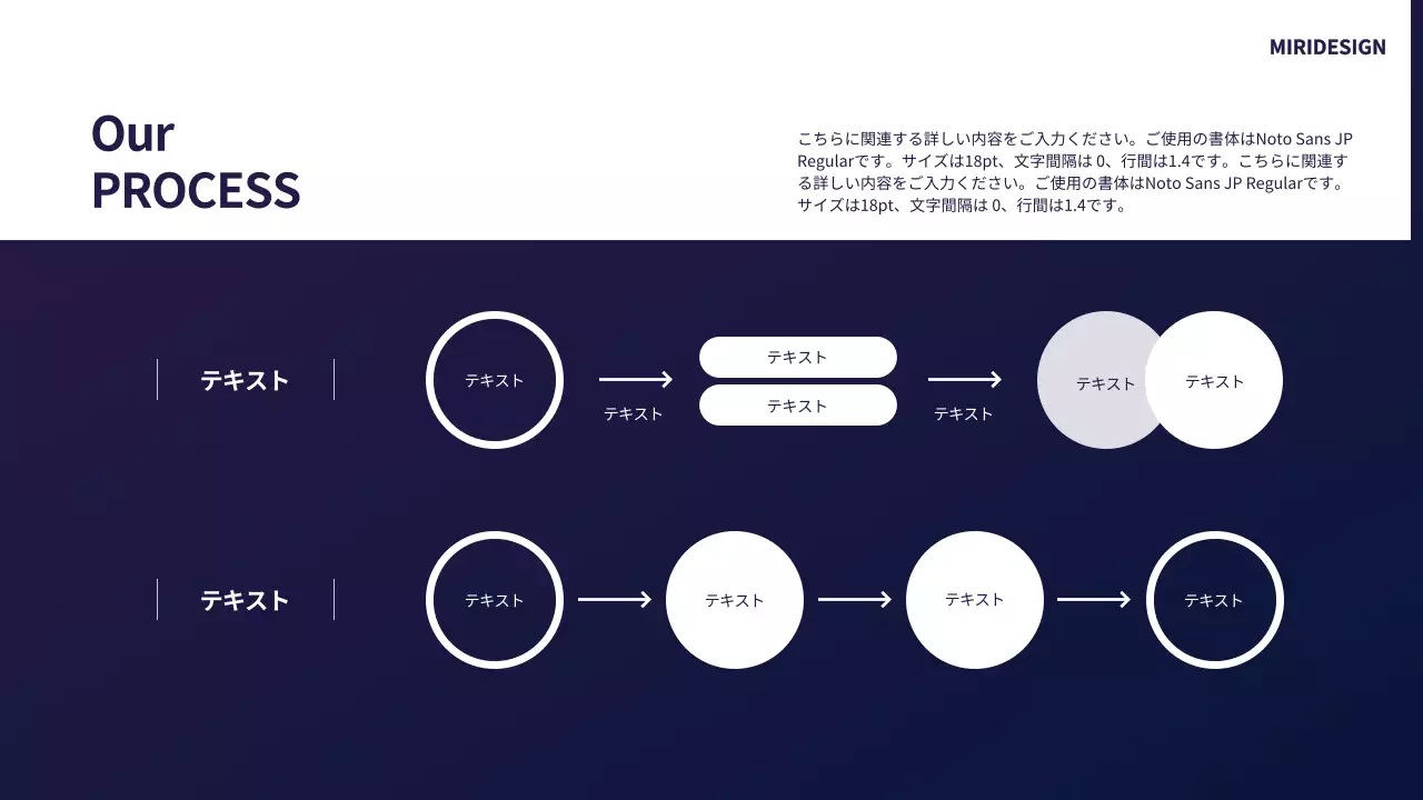 紫 モダン 企業 プレゼンテーション