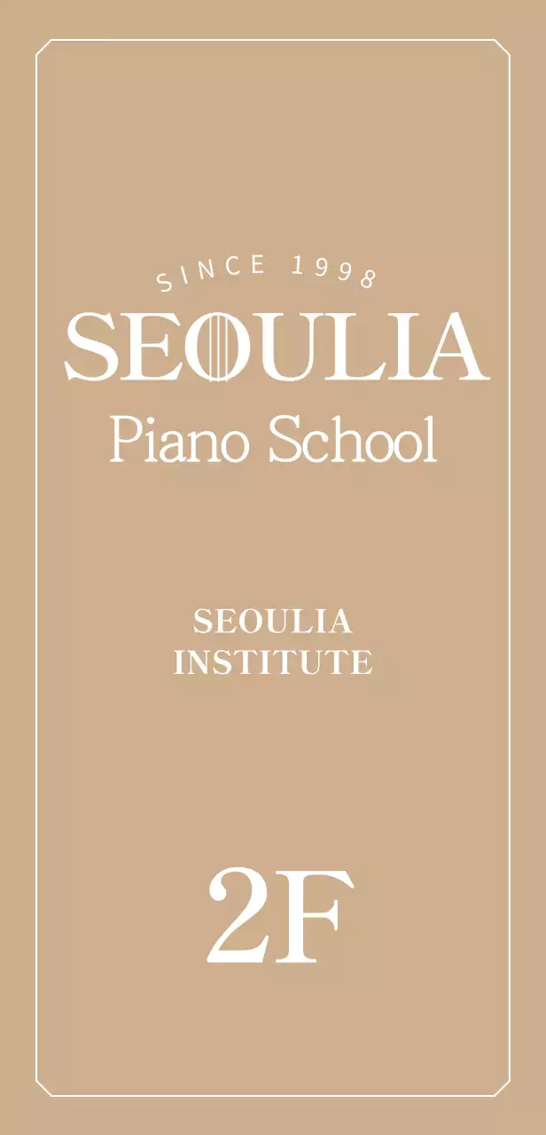 Signage with a classy piano school logo on a gold background