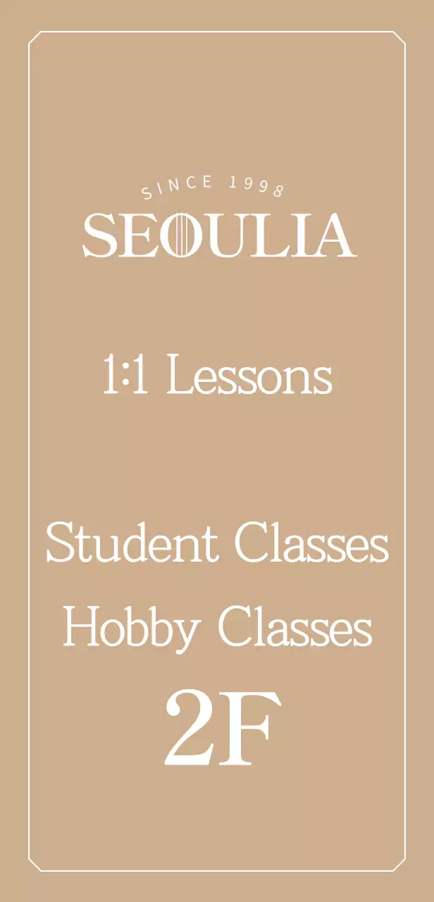 Signage with a classy piano school logo on a gold background