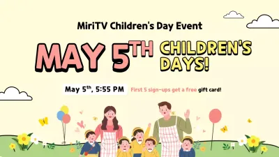 Yellow Playful Children's Event Advertisement YouTube Thumbnail