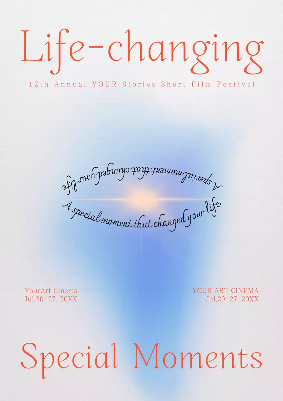 오렌지 엘레강트 필름 페스티벌 발표 포스터