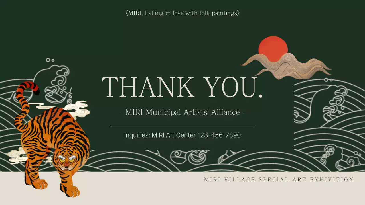 그린 전통 전시회 발표 프레젠테이션