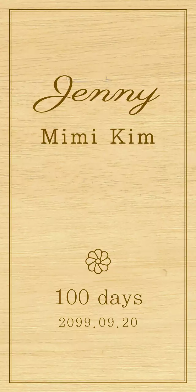 A simple wooden plaque souvenir with text and illustrations celebrating a baby's first birthday.