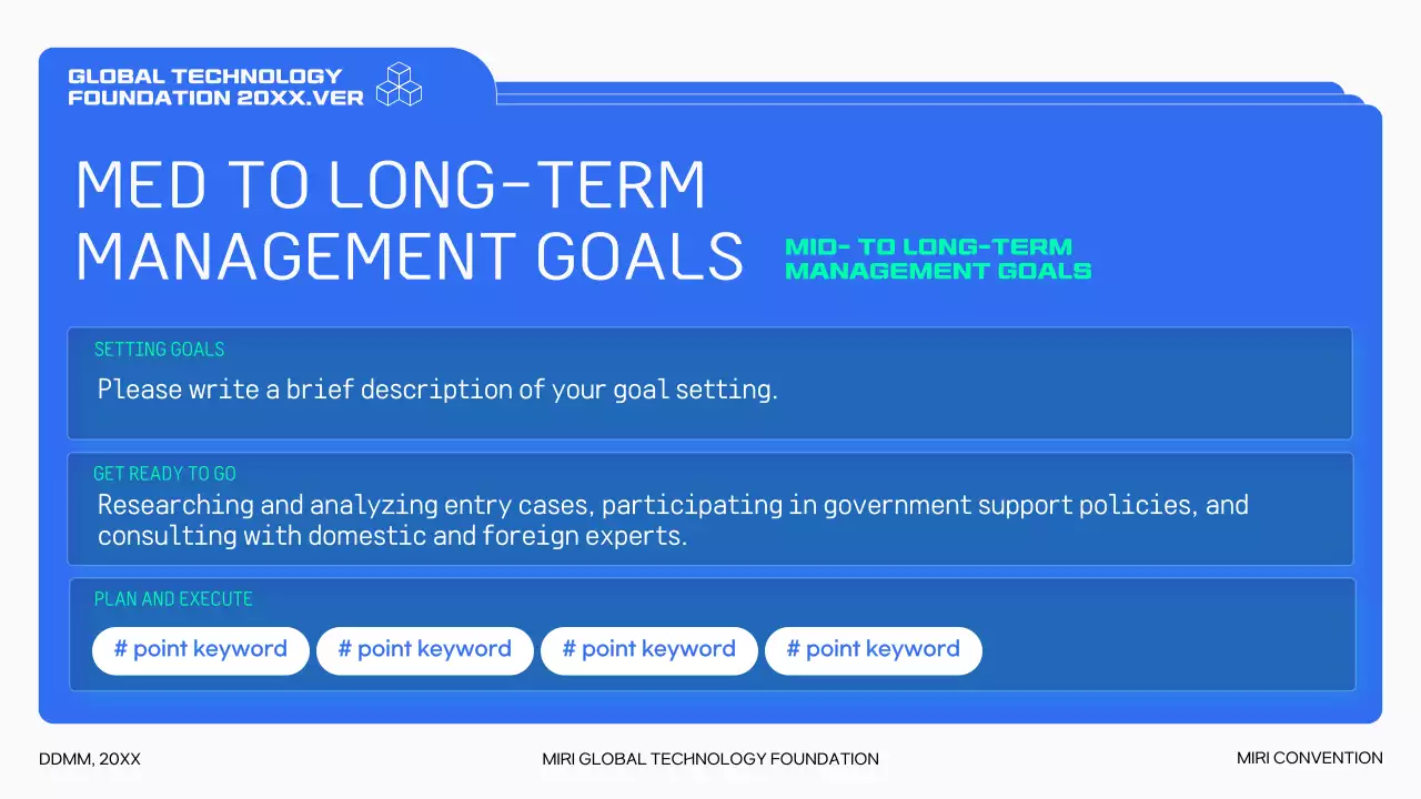 블루 모던 마켓 전략 프레젠테이션