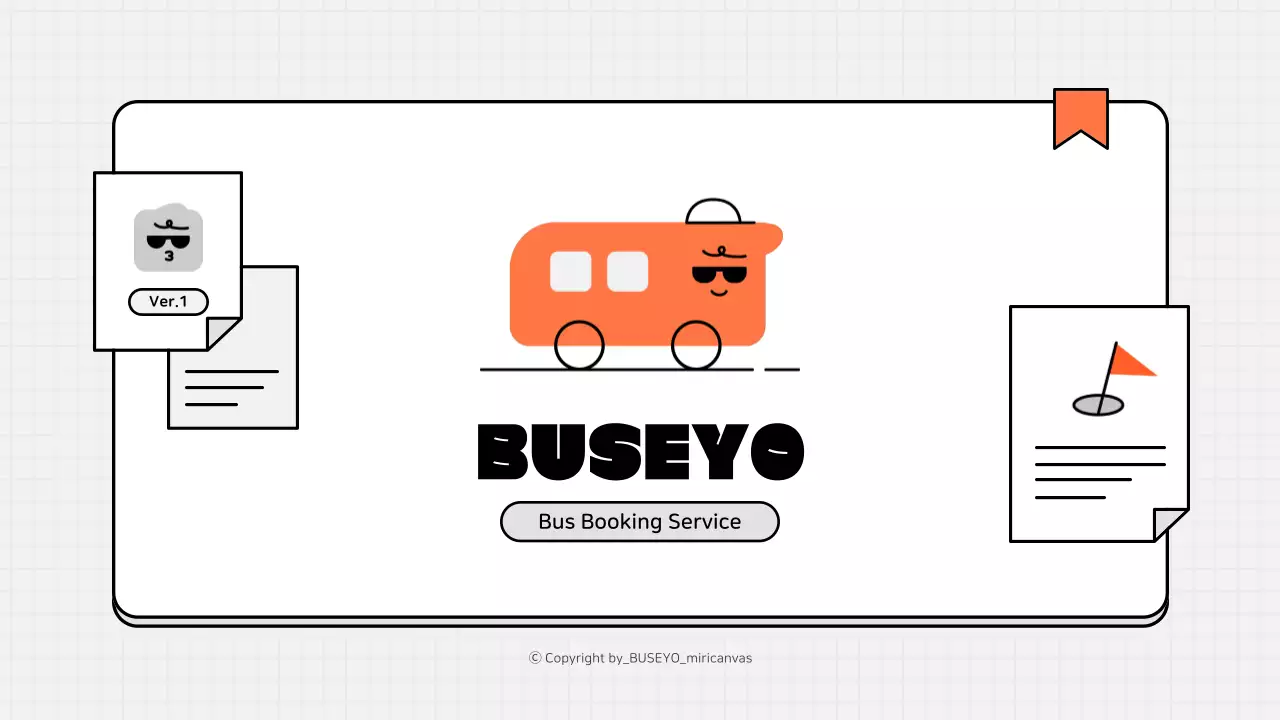 오렌지 미니멀 버스 운행 안내 프레젠테이션