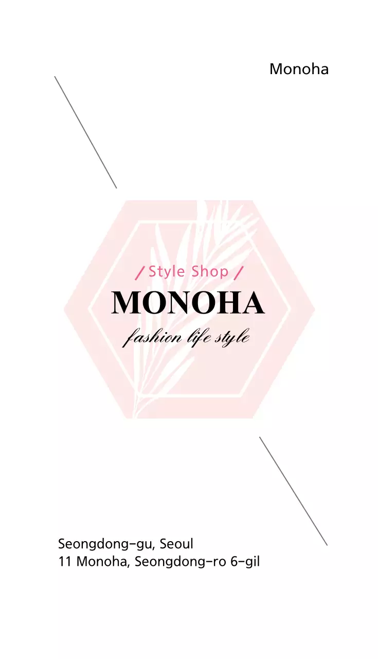 Cartão de visita promocional de moda minimalista rosa