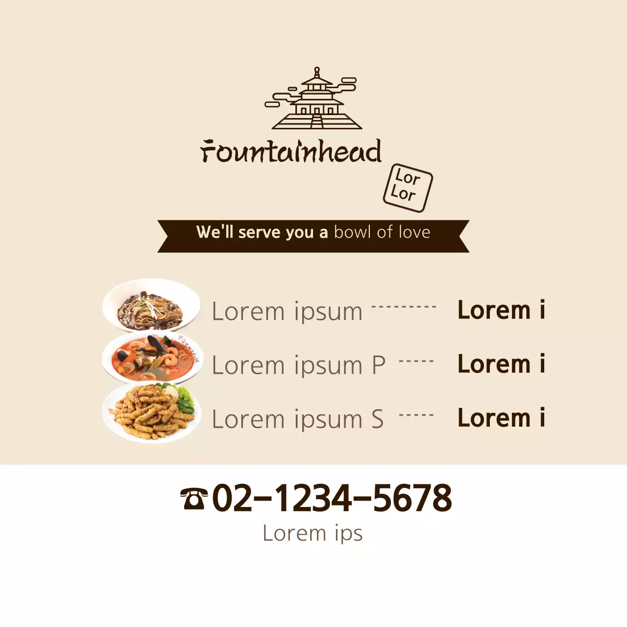 Beige Traditional Restaurant Menu Banner