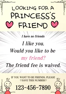 Beige Playful Friendship Invitation Poster