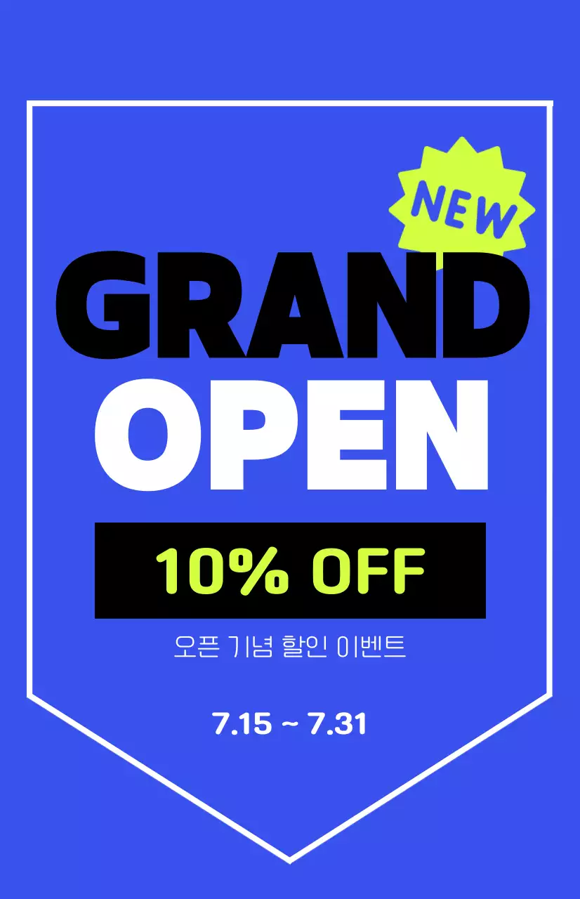 Promosi terbuka baru dengan latar belakang biru dan warna aksen hijau limau