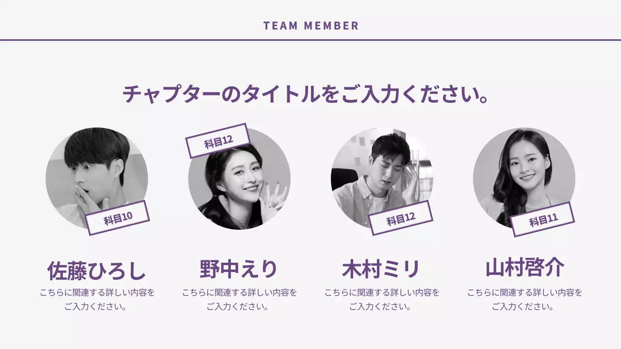 紫 シンプル ドキュメント プレゼンテーション