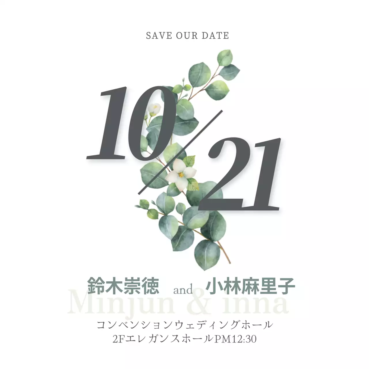 白 シンプル 結婚式 招待状 Instagram投稿