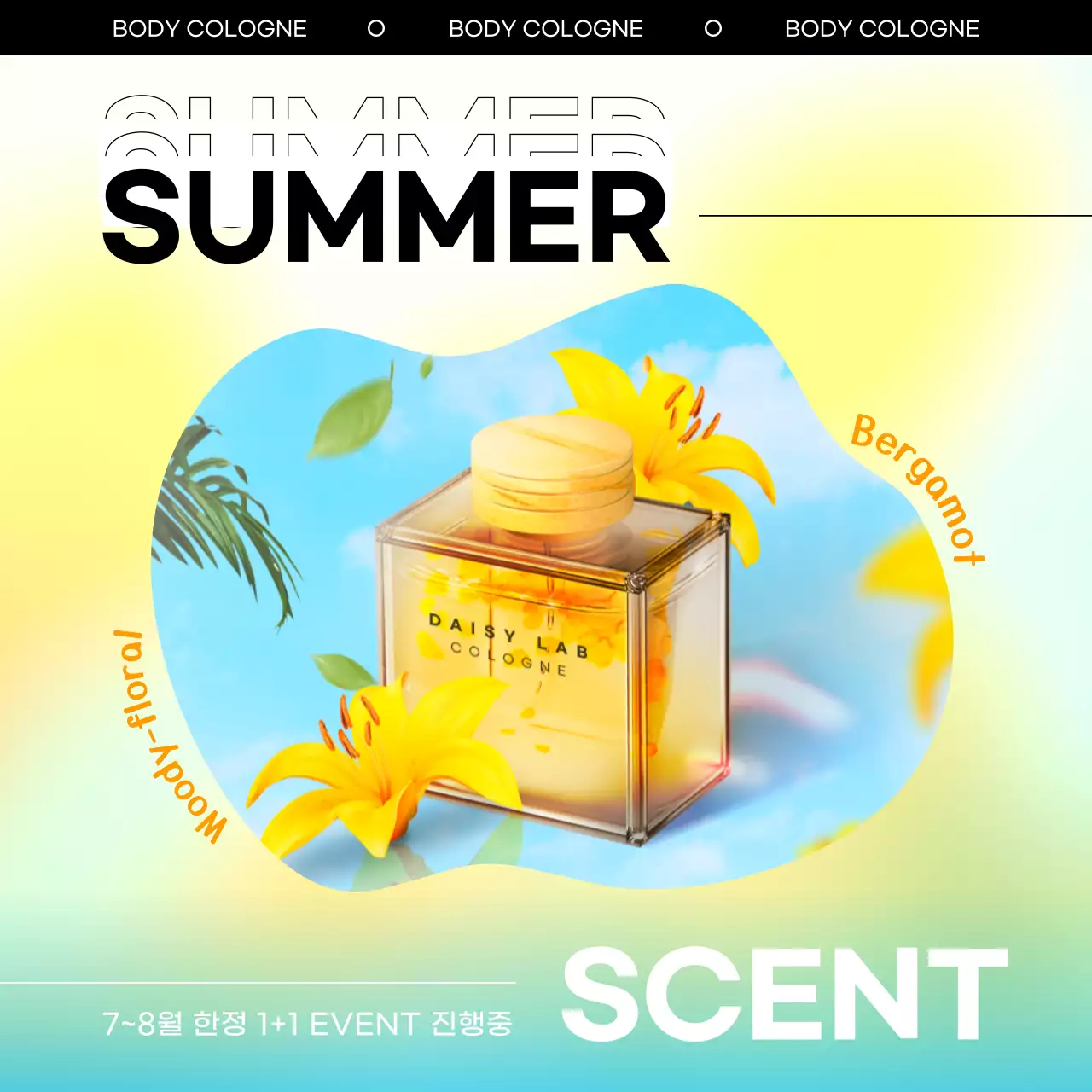 Yellow Trendy Cologne Promotion Social Media Post