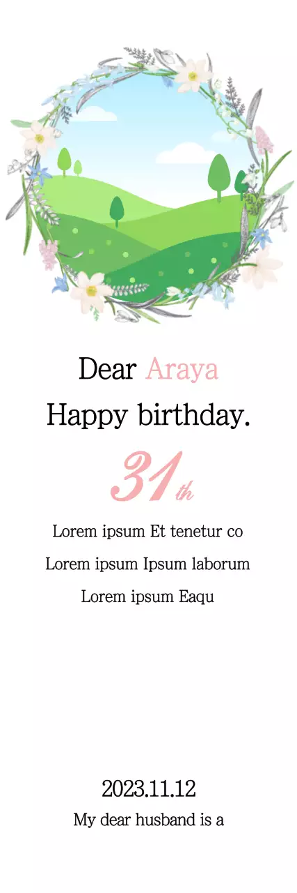 Banner de cartão de aniversário elegante verde