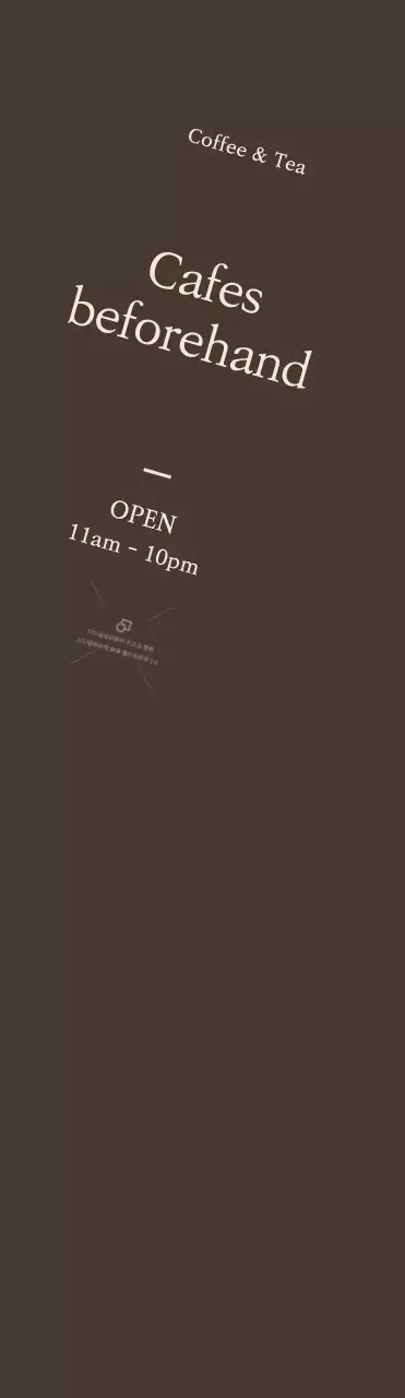 Promosi pembukaan kafe besar dengan latar belakang cokelat