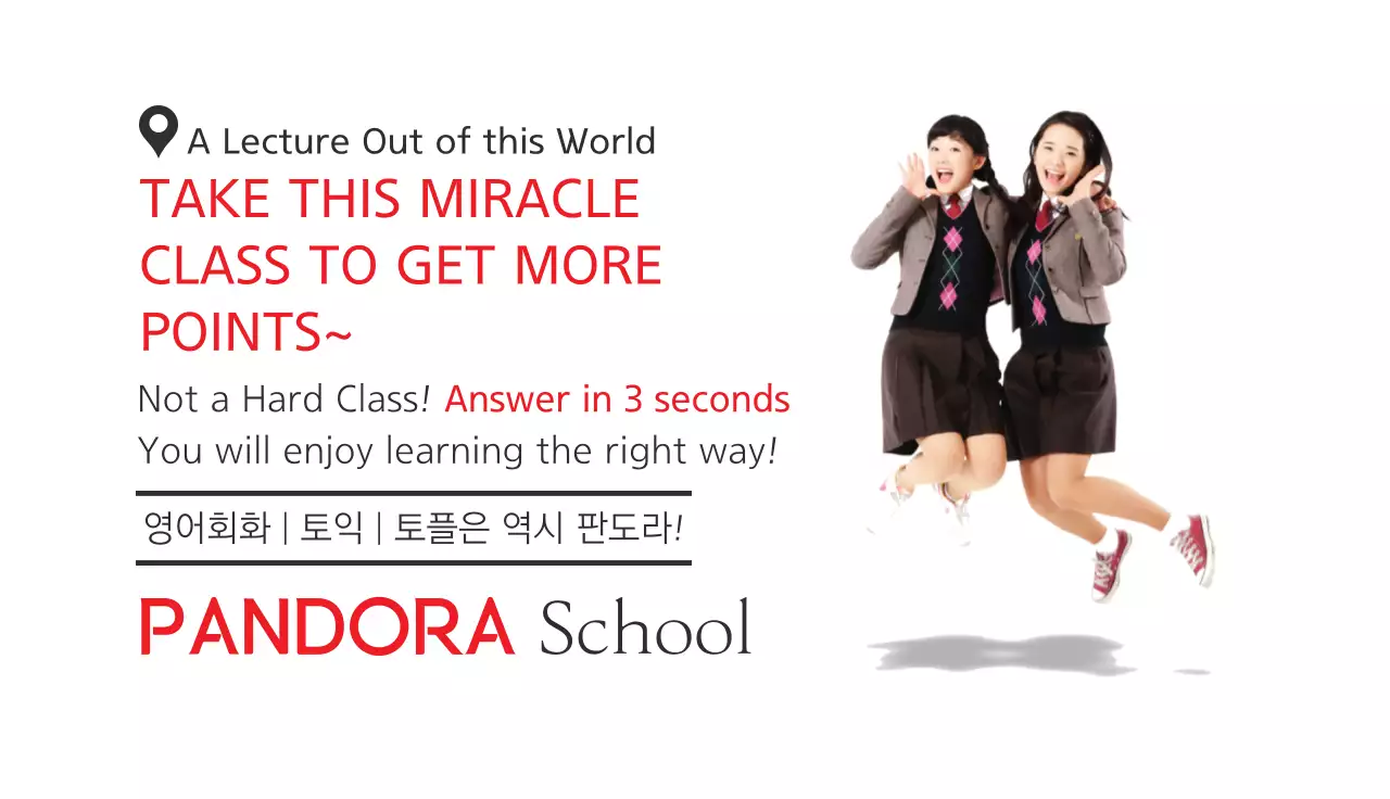 PANDORA Language School