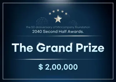 Award-winning foamboard design with a navy festive feel