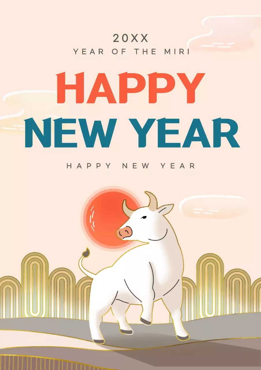 Beige Traditional New Year Invitation Poster