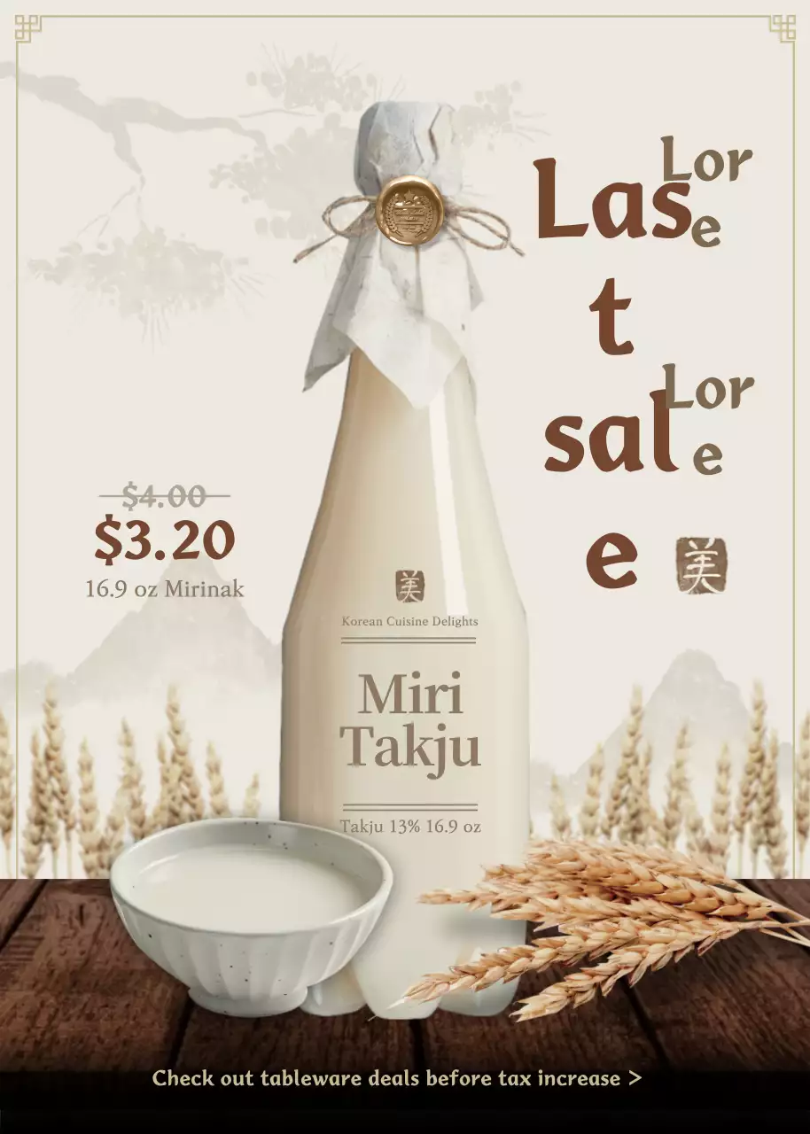 Poster Promosi Minuman Tradisional Beige