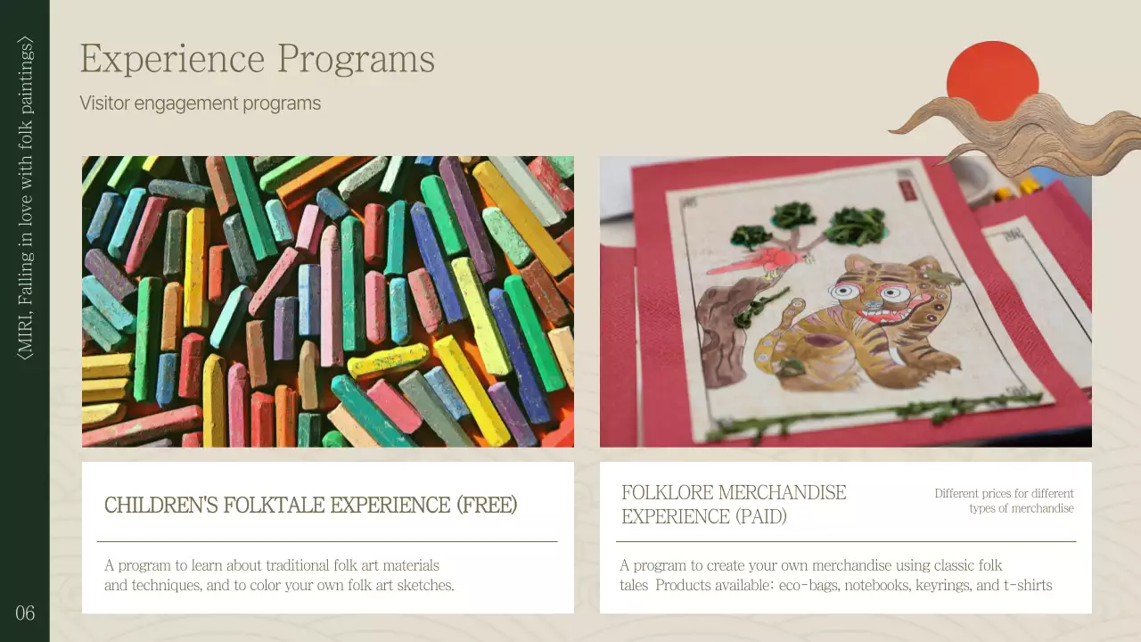 그린 전통 전시회 발표 프레젠테이션