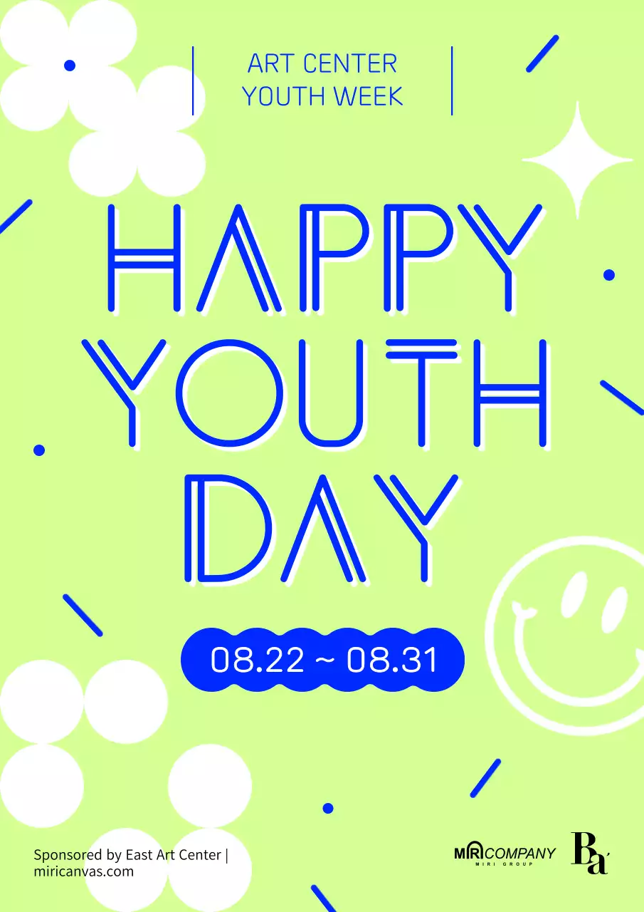 그린트렌디 청년 이벤트 안내 포스터