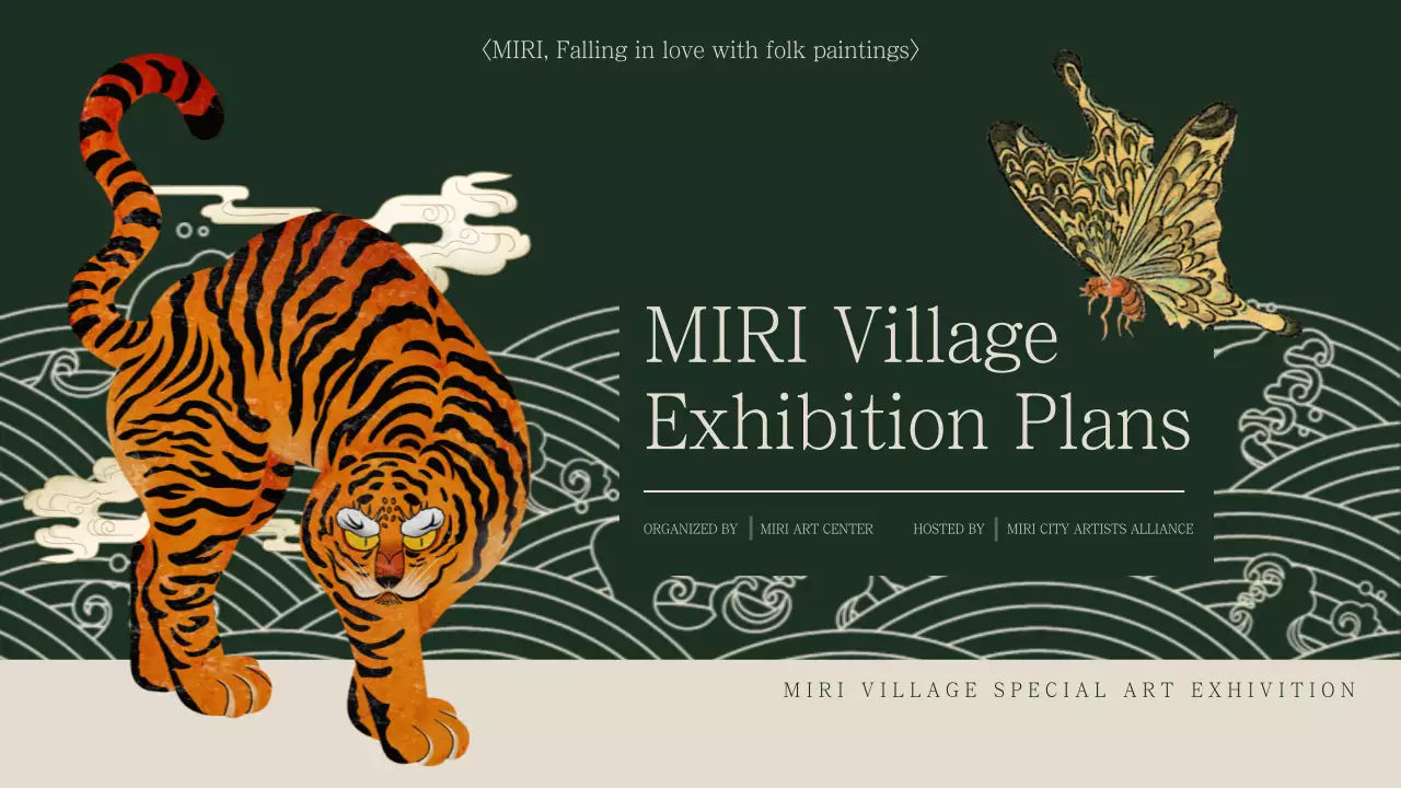 그린 전통 전시회 발표 프레젠테이션