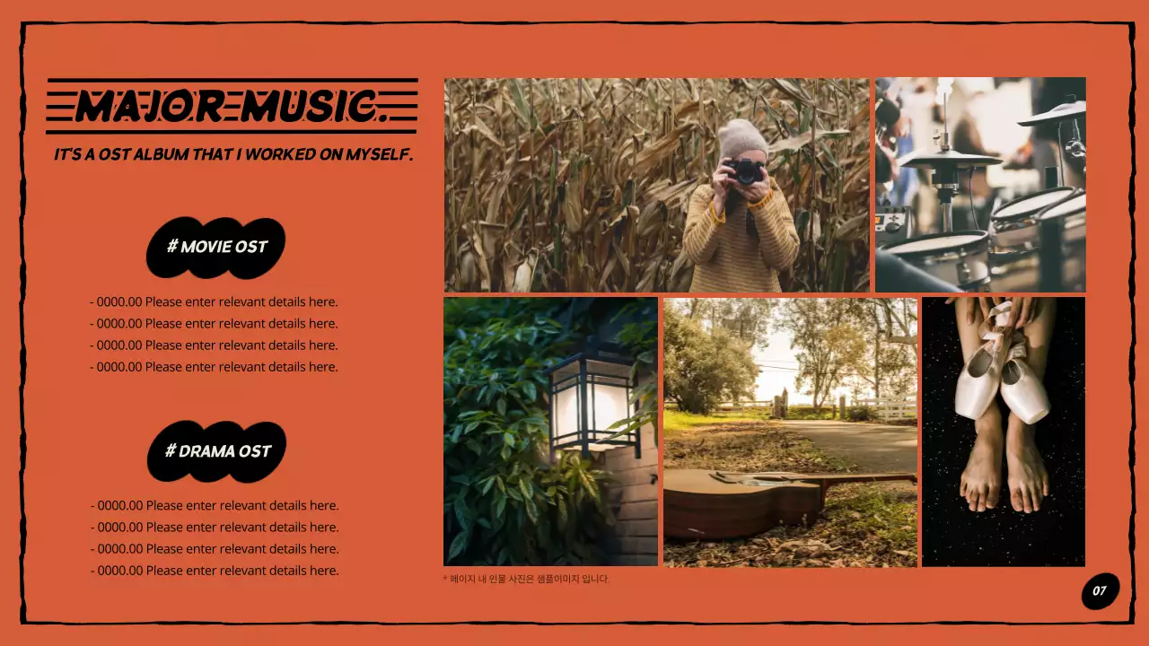 Composer portfolio in orange and black